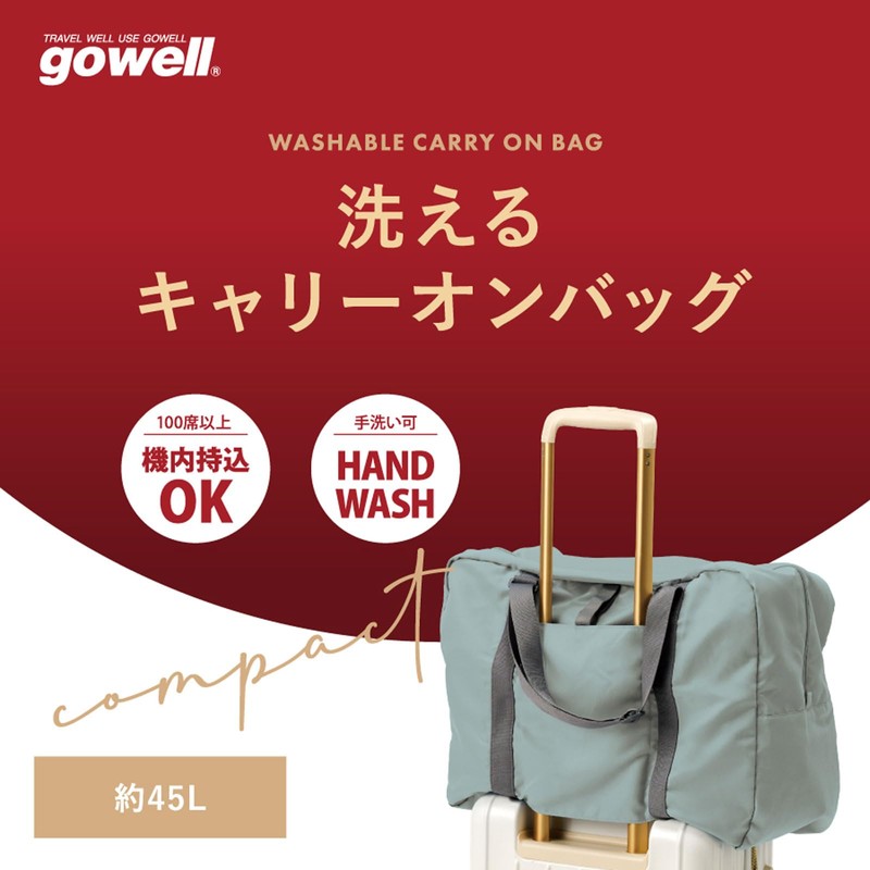 Gowell Carry-On Bag, Foldable, Compact, Carry-On, Large Capacity, Carry-on, Foldable,