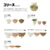 Yamato Plastic Pot, Planter kori-nupotto 30 Notebook