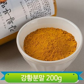 황금빛 강황분말 200g 각종요리 건강차 따뜻한 뿌리 줄기 울금 건조 Golden Turmeric Powder 200g for Various Dishes Healthy Tea Warm Root Stem Dried Turmeric