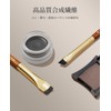 ROWNYEON CM161 Eyeliner Brush, 2 in 1, Diagonal Shape, Arc