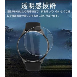 [Set of 4] For Meisei Smartwatch, 1.43 inch, Protective Film [BAOLINTX] TPU Material, Clear, High Transmittance, High Sensitivity, Anti-Fingerprint, Bubble Resistant, Shatterproof, Reduced Reflection,
