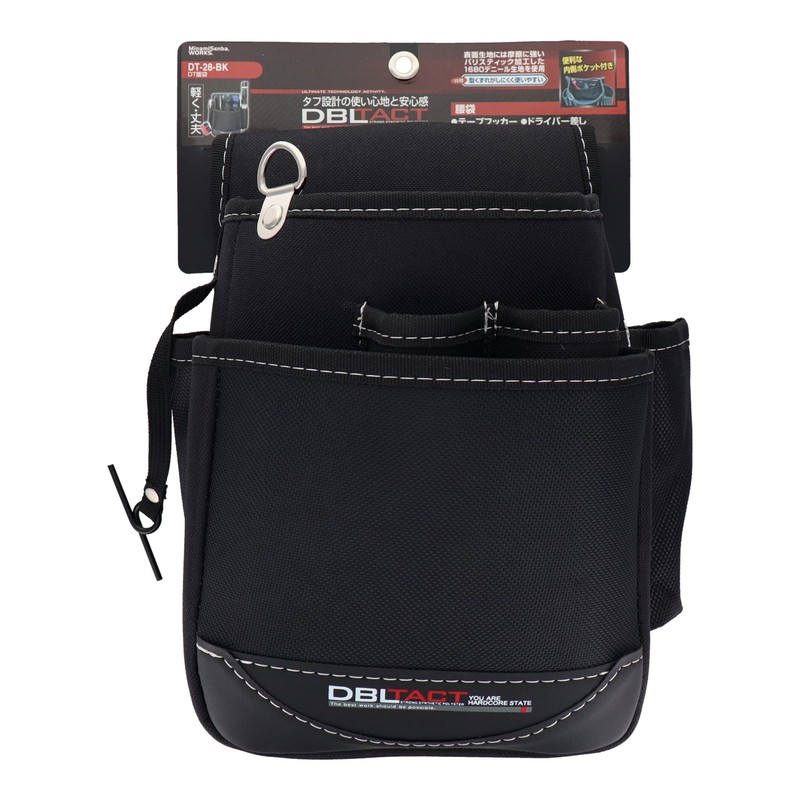 Sankyo Corporation DT-28-BK DBLTACT Waist Bag, 2 Tiers, 7.9 inches