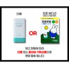 Recommended gift with great efficacy [1 piece] Dex Sun Stick