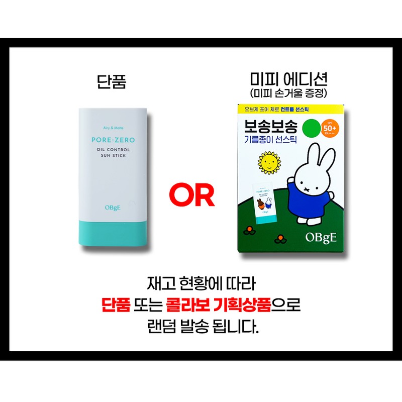 Recommended gift with great efficacy [1 piece] Dex Sun Stick