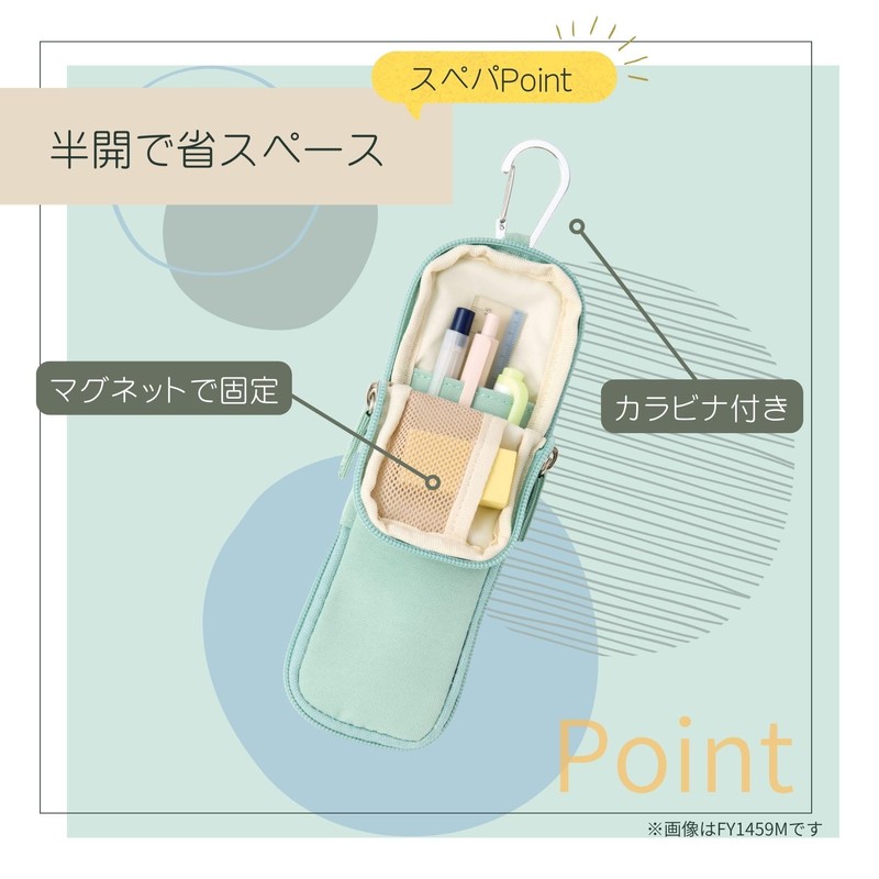 Raymay Fujii FY1459P Pen Case, Pencil Case, Solina Pen Case,