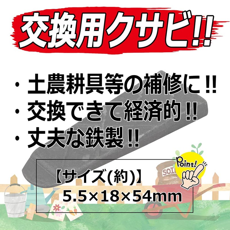 Senkichi #7 Anti-Shedding Wedge, 2.2 x 7.1 x 2.1 inches