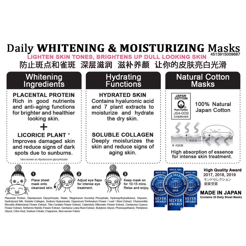 zyapangyaruzu White Essence Mask Pack of 30 