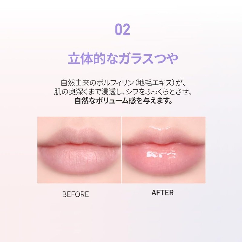 MACQUEEN NEWYORK Volume Fix Essential Lip Oil, 0.1 fl oz