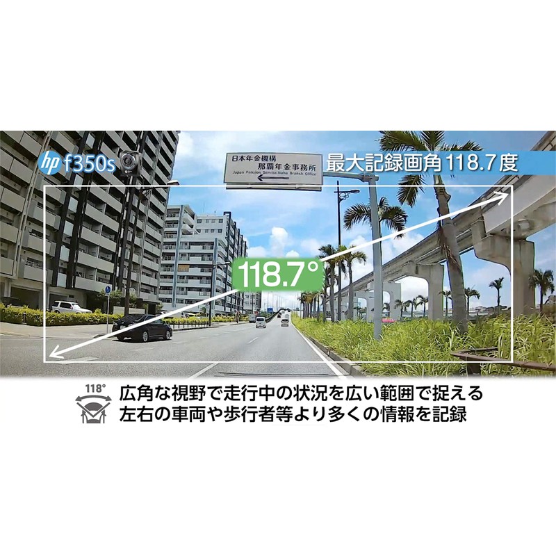 Hewlett Packard (hp) 2 Megapixel Dash Camera, F350s Full HD,