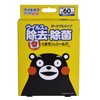大木製薬 ウイルオフバリア 60日(くまモン) 3gx1個