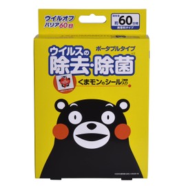 大木製薬 ウイルオフバリア 60日(くまモン) 3gx1個