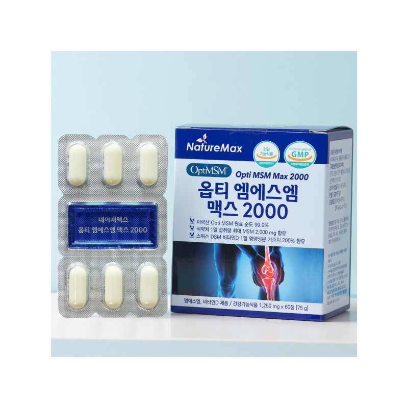Nature Max Opti MSM MSM Max 2000 60 tablets 1