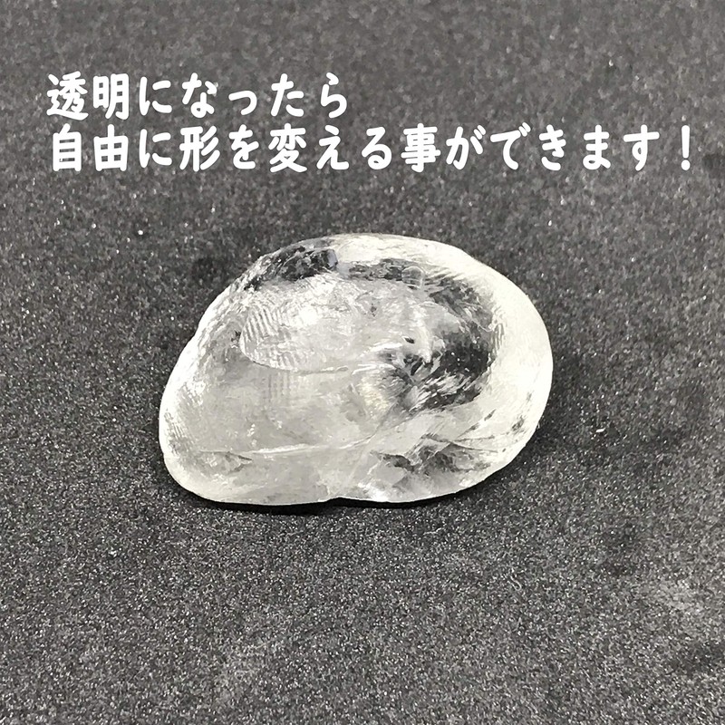 Workplus Soft Plastic, Can be used multiple times by soaking
