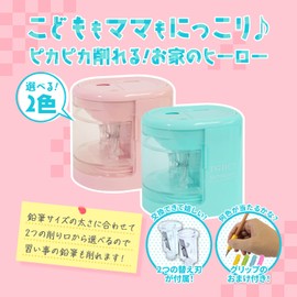 KENOU Electric Pencil Sharpener, Pencil Sharpener, Auto Shut-off Function, Compact, Mini, USB, Lightweight, Elementary School, Cram School, Office, Portable (Pastel Pink)