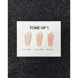 Yes, mayo Yogo Mayo Tone Up Gel TONE UP 1 2 Syrup Gel / 요고마요 톤업젤 TONE UP 1 2 시럽젤