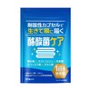 酪酸菌 サプリ 30億個 1粒に1億個 糖化菌 乳酸菌 ラクトフェリン ビフィズス菌 ガセリ菌 オリゴ糖