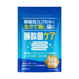 酪酸菌 サプリ 30億個 1粒に1億個 糖化菌 乳酸菌 ラクトフェリン ビフィズス菌 ガセリ菌 オリゴ糖 イヌリン 難消化性デキストリン