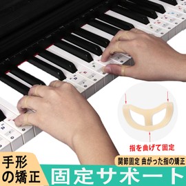 Clcyricher Finger Supporters, Set of 5 Sizes, Finger Splints, Finger Fixing Support, Trigger Finger, Spring Finger Support, Brace, Finger Protector, Joint Fixation, 5 Sizes (6, 7, 8, 9, 10)