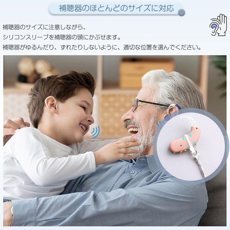 Hearing Aid Drop Protection Strap for Both Ears, Set of