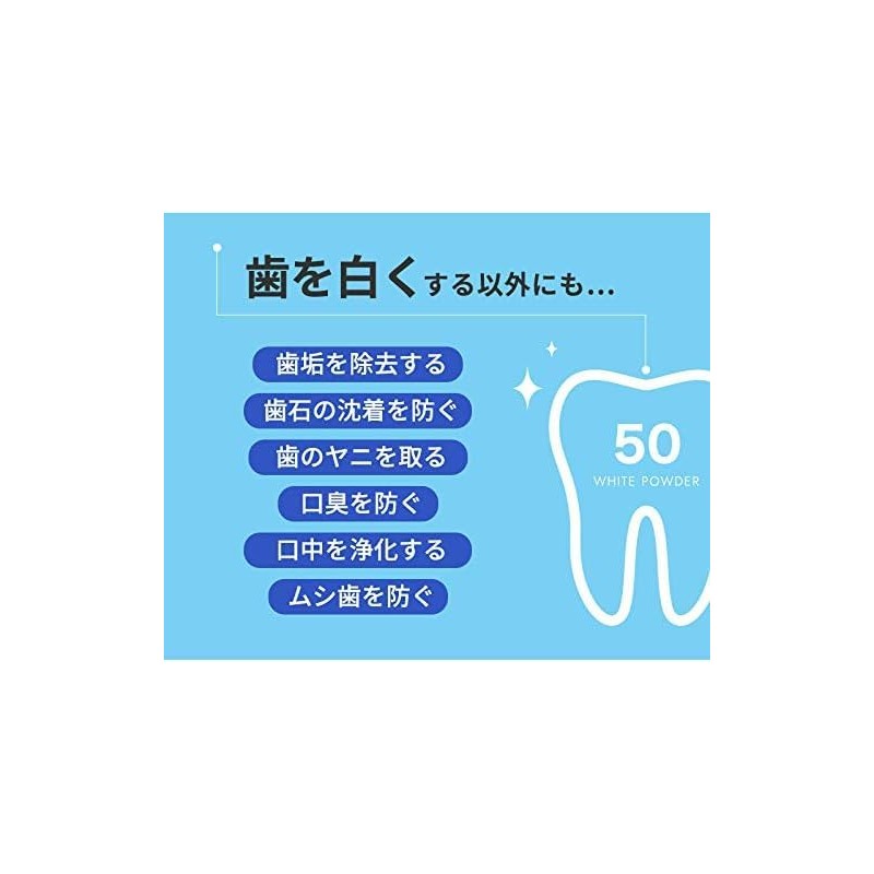 Powder Toothpaste 5 Pack WHITECLUB Sparkling Eraser White Powder SP-WC50PWD