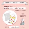 Kutsuwa Color Index Notebook, 2025 B6 Weekly Botanical Pink, 104SHB,