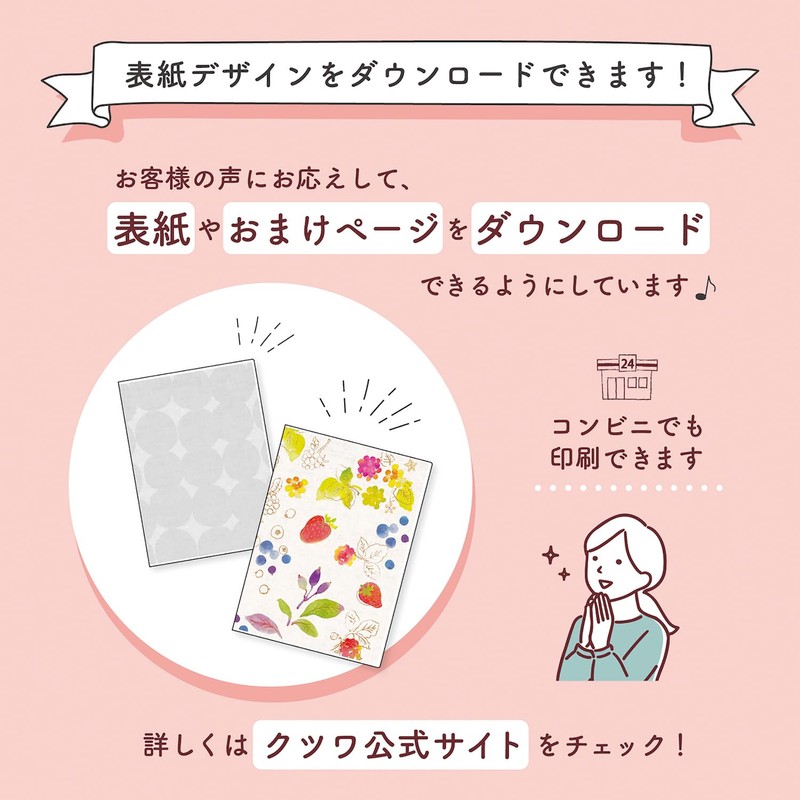 Kutsuwa Color Index Notebook, 2025 B6 Weekly Botanical Pink, 104SHB,