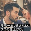 BABLO POMADE Mesh Comb Original Set of 2 for Men