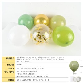 BTZO Balloons 50 Pack 10 Inch Round Standard Color Confetti Latex Balloons Decoration Birthday Wedding Party Festival Cultural Festival Green Gold Assorted Colors
