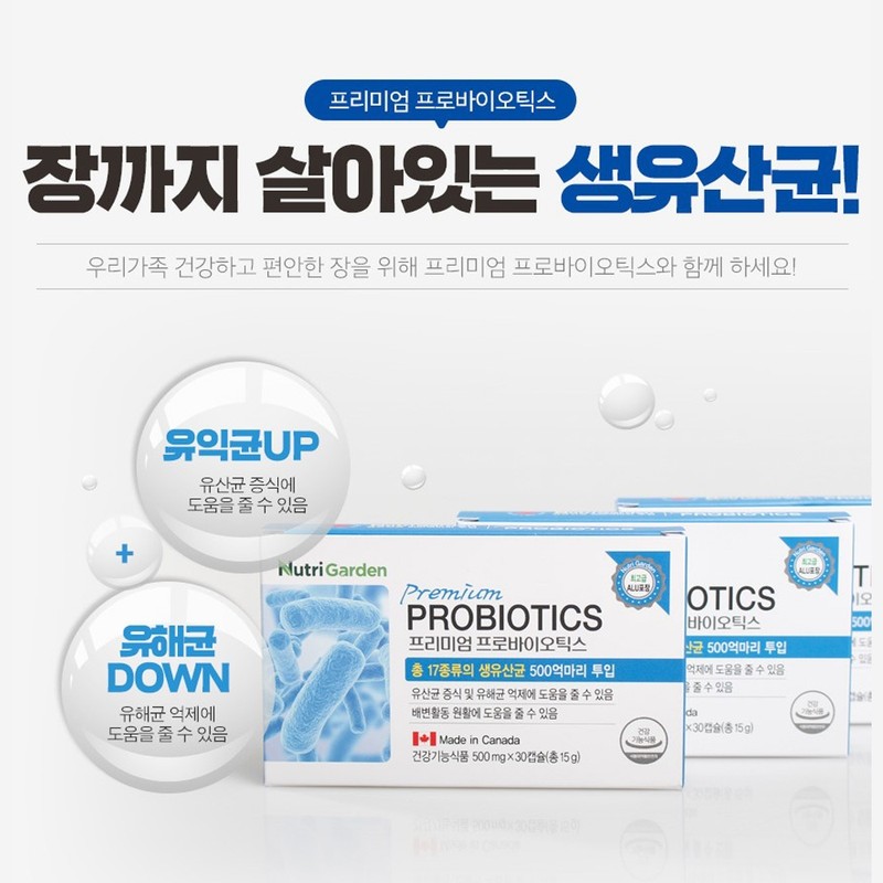 10 billion lactobacilli, 2 months worth, one serving of sensitive