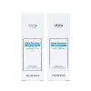Atomy 애터미 선크림 SPF50+ PA+++ (화이트/베이지) [애터미 선크림 화이트] Atomy