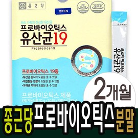 19 types of probiotics, 2-month supply for inhibiting growth of lactic acid bacteria and harmful bacteria / 프로바이오틱스 19종 유산균증식 유해균억제 2개월분