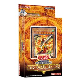 Konami Digital Entertainment CG1691 Yu-Gi-Oh OCG Duel Monsters Structure Deck R - Dragons Drive