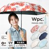 Wpc. PPAM-288-102 Parasol Folding Umbrella, Light Shielding Patterns Print, Mini