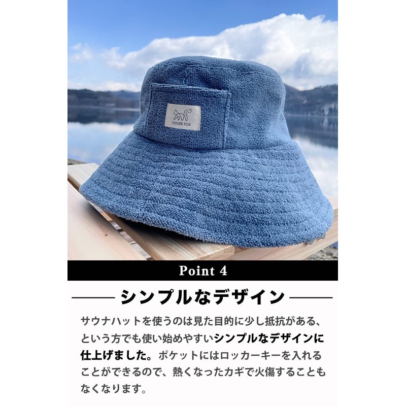 FUTUREFOX SAUNA Hat, Men's, Women's, Towel Fabric, Sauna Hat, Washable,