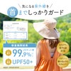 Monilo Women's Sun Umbrella Hat, UV Protection Rate Over 99.9%,