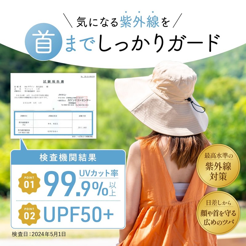 Monilo Women's Sun Umbrella Hat, UV Protection Rate Over 99.9%,