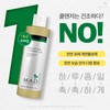 Mad Skin Care Delicate Skin Cleansing Gel 480ml Mildly acidic