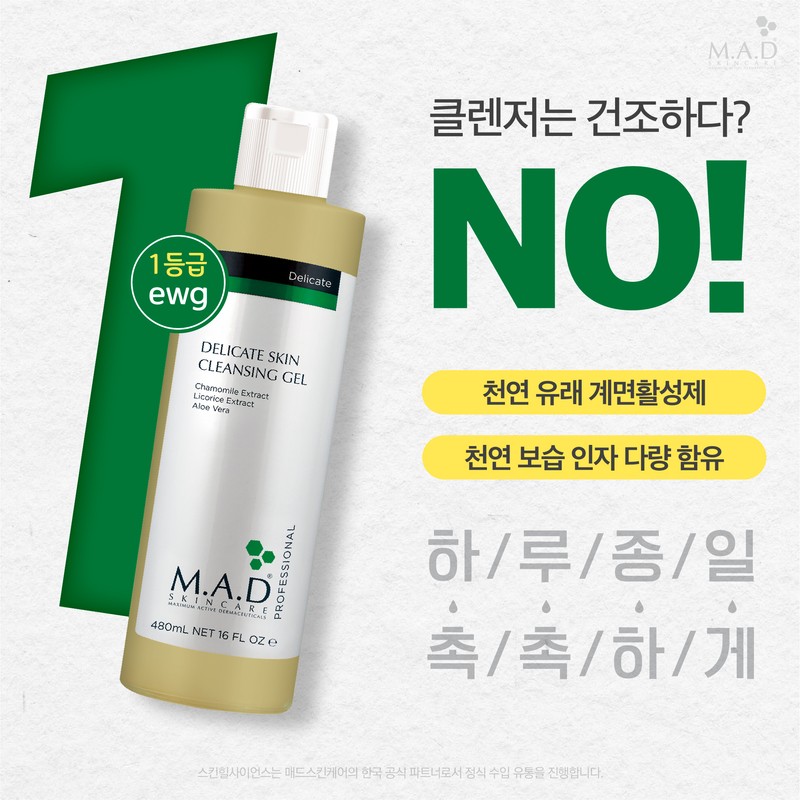 Mad Skin Care Delicate Skin Cleansing Gel 480ml Mildly acidic
