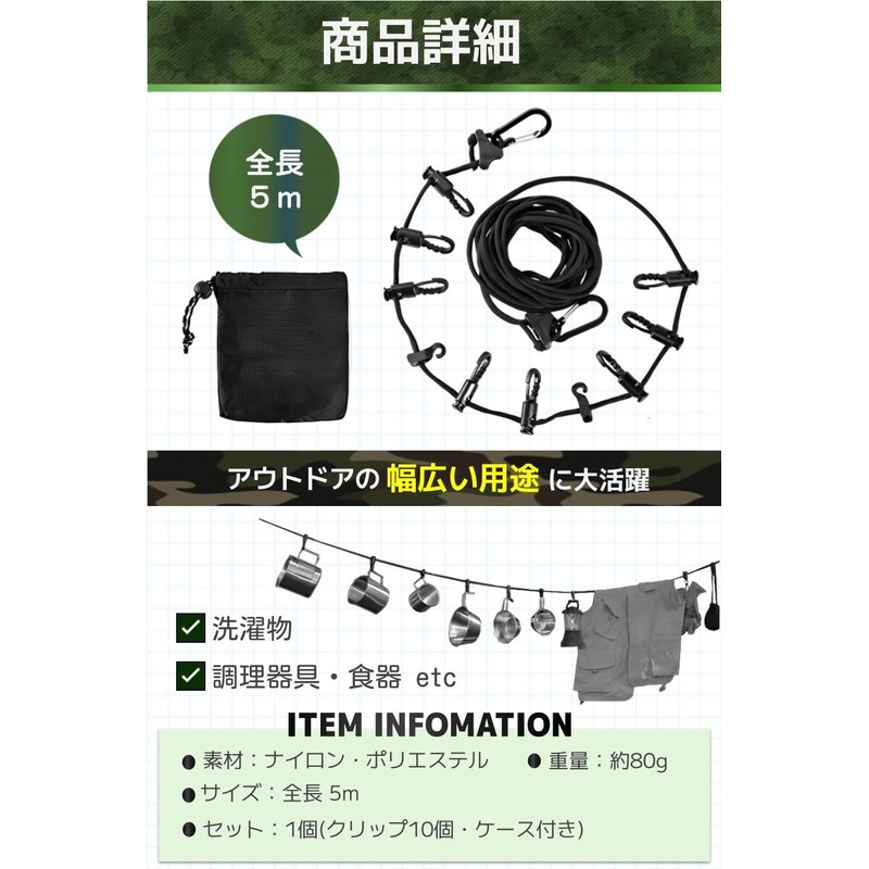 fogman Hanging Chain, Daisy Chain, Hanging Rope, Outdoor Clothesline with