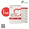 Nutri Natural TG Vegetable Omega-3 Up 1 box (1 month supply) / 뉴트리 내츄럴 TG 식물성 오메가3 업 1박스(1개월분)