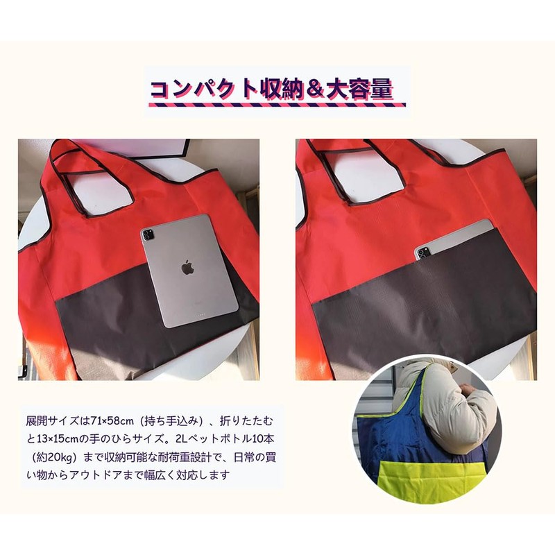 Natiform Eco Bag, 2-Pack, Large Capacity, Foldable, Eco Bag, Shoulder