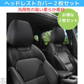 FALOFALO Car Headrest Covers Set of 2, Elastic Material, Perfect Fit for Many Vehicles, Washable with Water!