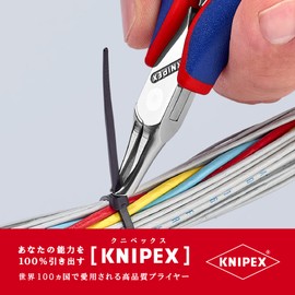 クニペックス KNIPEX 6472-120 エレクトロニクスエンドカッティングニッパー