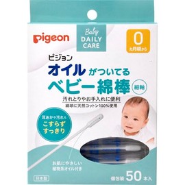 PIGEON Baby Cotton Swab (Made in Japan)