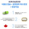 3 4th generation lactic acid bacteria Post-biotics 10 billion live
