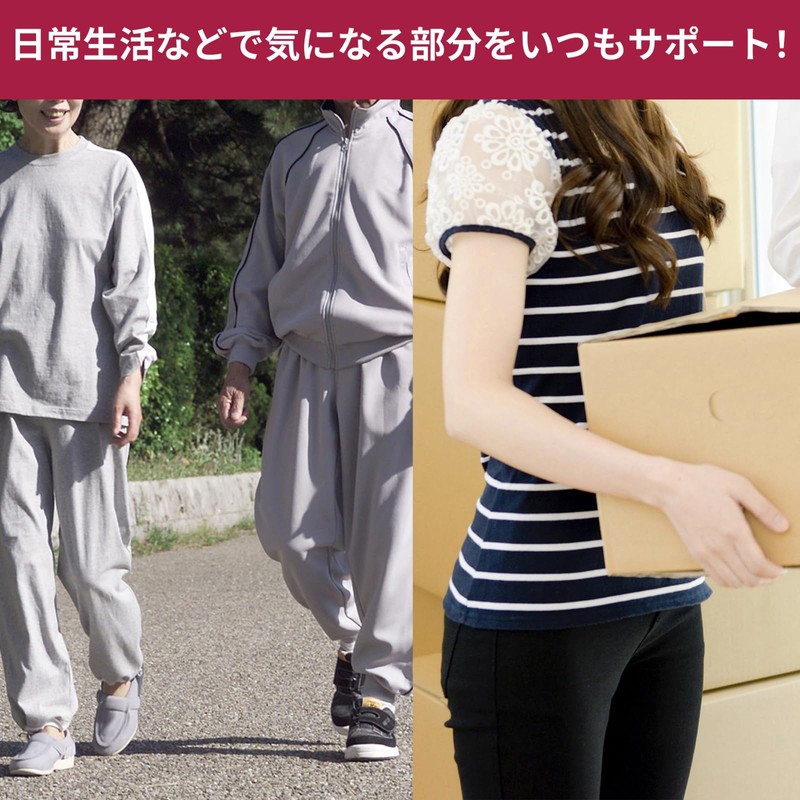 D&M Wool Supporter for Ankles, Made in Japan