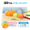 Sakura Coupy - Pencil Pastel Crayons, set