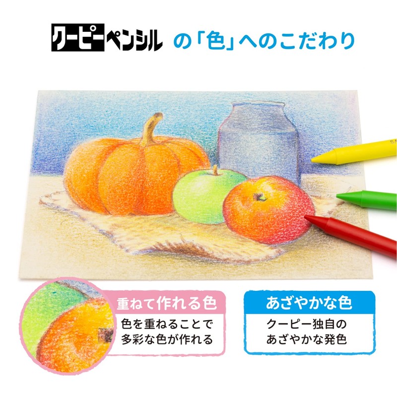 Sakura Coupy - Pencil Pastel Crayons, set