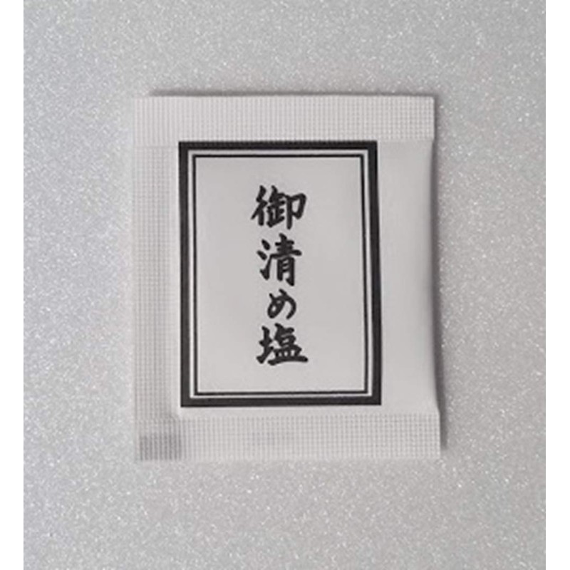 Moa Feteli Purifying Salt, Portable, Use Up Use, Portable, Purify,