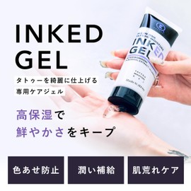 【Medical Device External Product】 BOKUSAI Ink Gel Tattoo Moisturizer Aftercare Prevents Color Fading Tube Type 100g